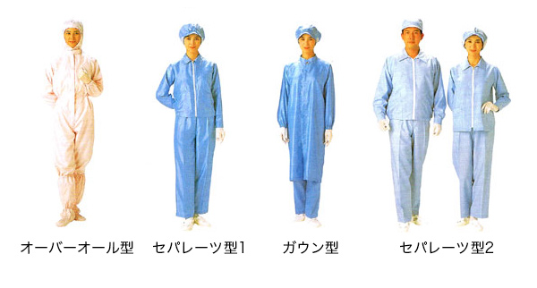 クリーン環境用備品・消耗品